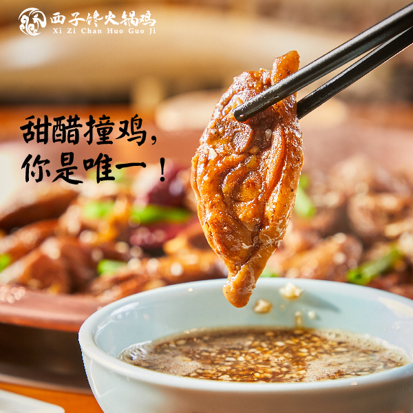 ���ײ�u������Ψһ